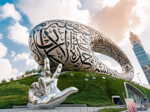 Museum of the Future Ticket Only