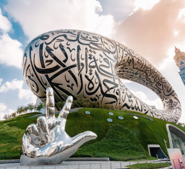 Museum of the Future Ticket Only